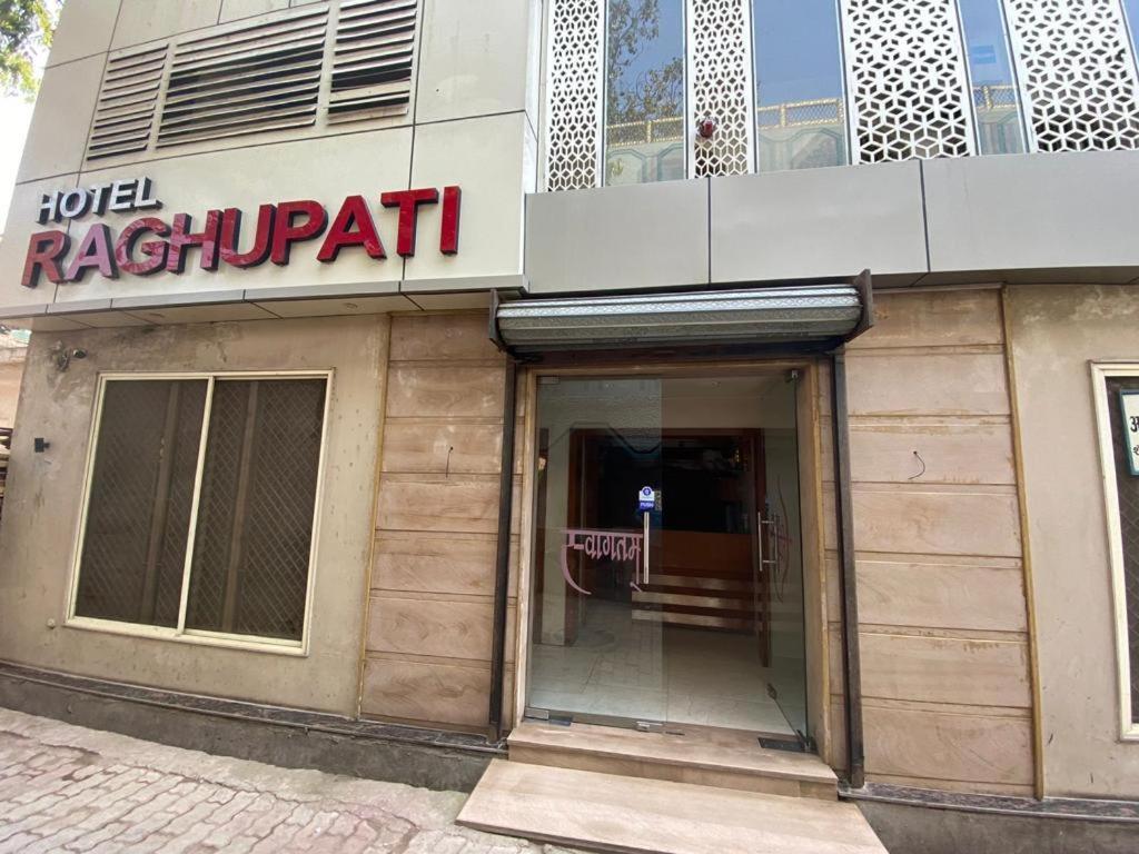 Hotel Raghupati Ayodhya Buitenkant foto